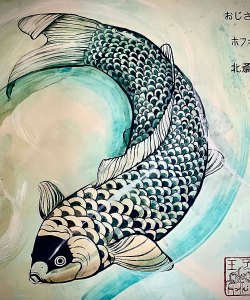 Sumi-Koi